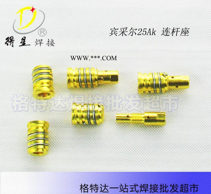 高品质 25AK连杆座 弯管座子图2