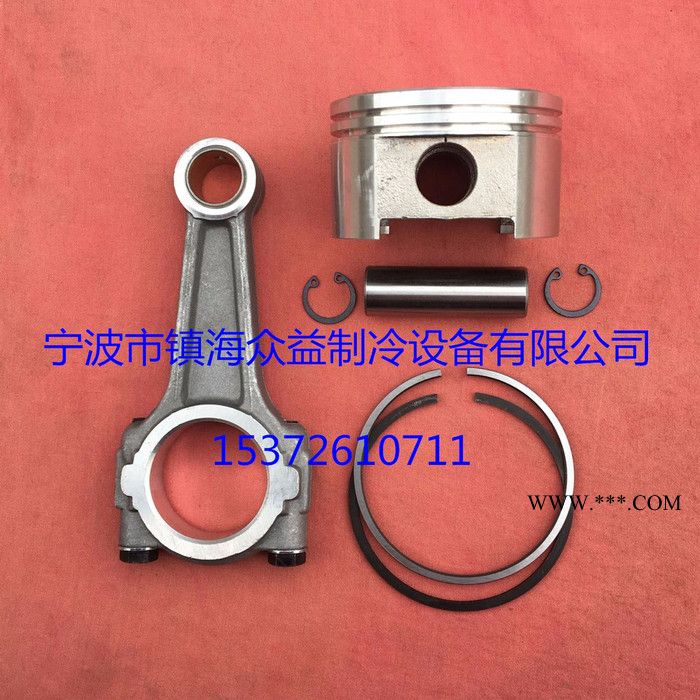 富士豪压缩机连杆活塞W 50 187Y W50 187 W60 187Y W60 187图2