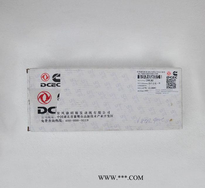 东风天龙6C发动机连杆总成-X 6C系列发动机连杆总成 C3图1