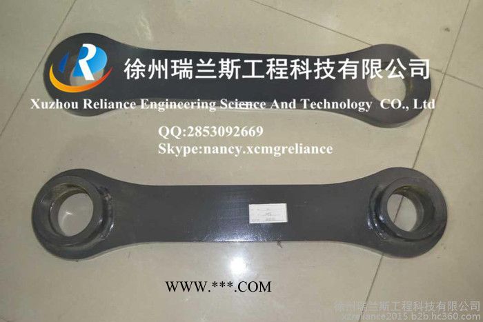 徐工配件-挖掘机-中挖-连杆板图2