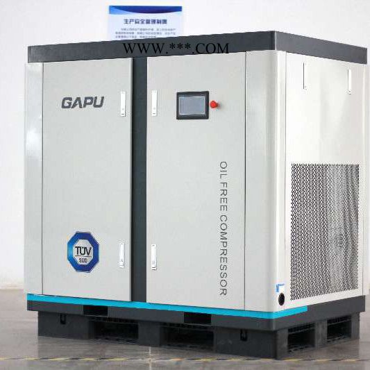 佳艾普BD550M 活塞式空压机 防水防爆 静音无油空压机图6