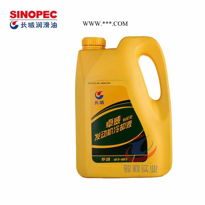 -35℃长城防冻液 卓威YF-2有机型发动机冷却图4