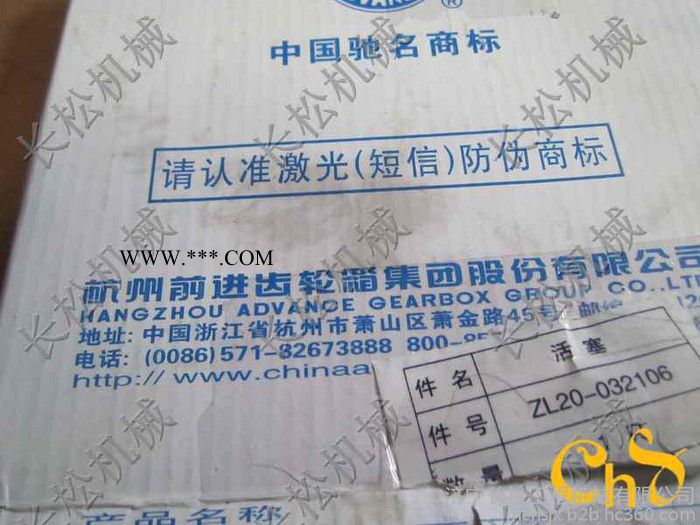 供应**山推装载机配件活塞ZL20-032106图3