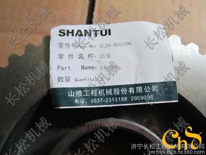 供应**山推装载机配件活塞ZL20-032106图4