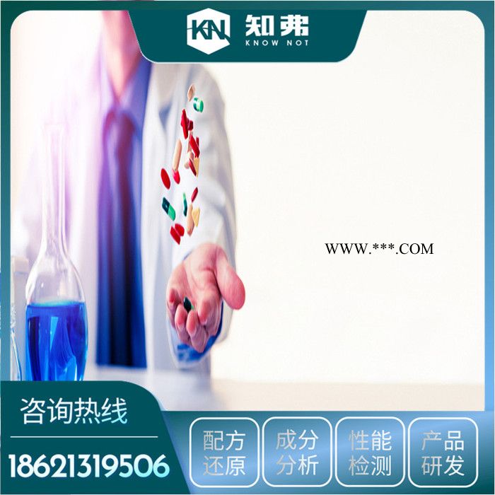 汽车发动机冷却液独特配方  生产工艺技术   常用冷却液供应厂家图2