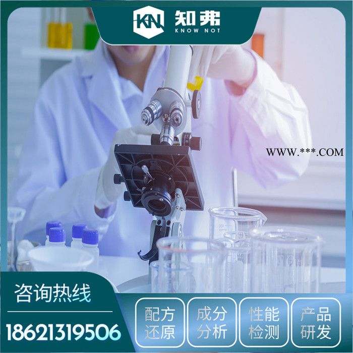 汽车发动机冷却液独特配方  生产工艺技术   常用冷却液供应厂家图7