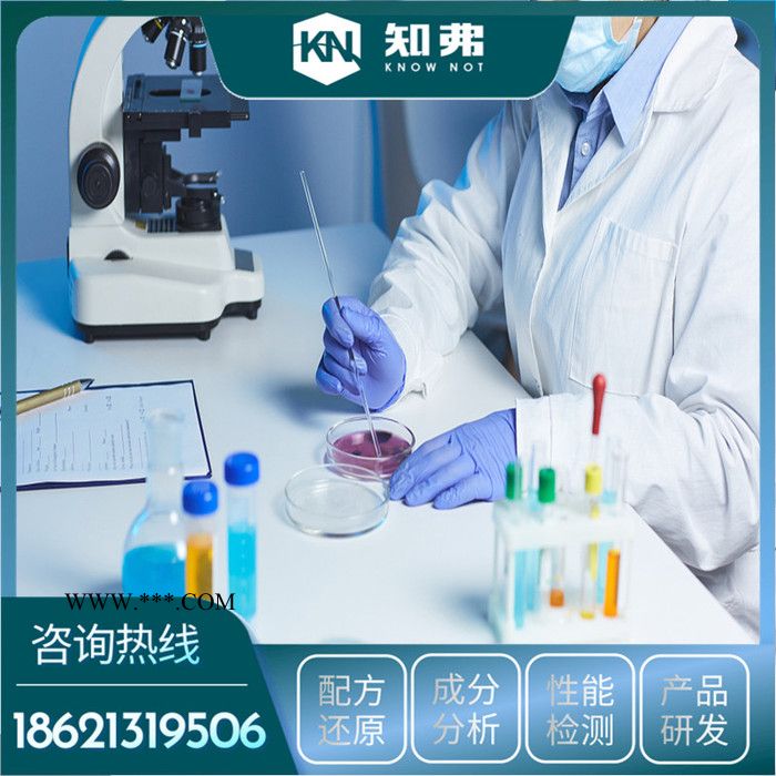 汽车发动机冷却液独特配方  生产工艺技术   常用冷却液供应厂家图3