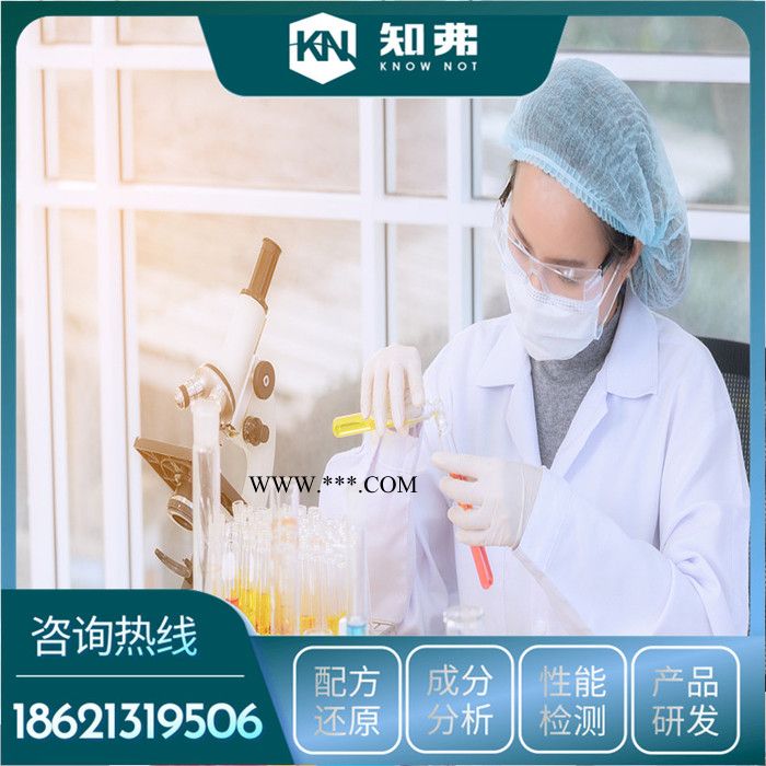 汽车发动机冷却液独特配方  生产工艺技术   常用冷却液供应厂家图5