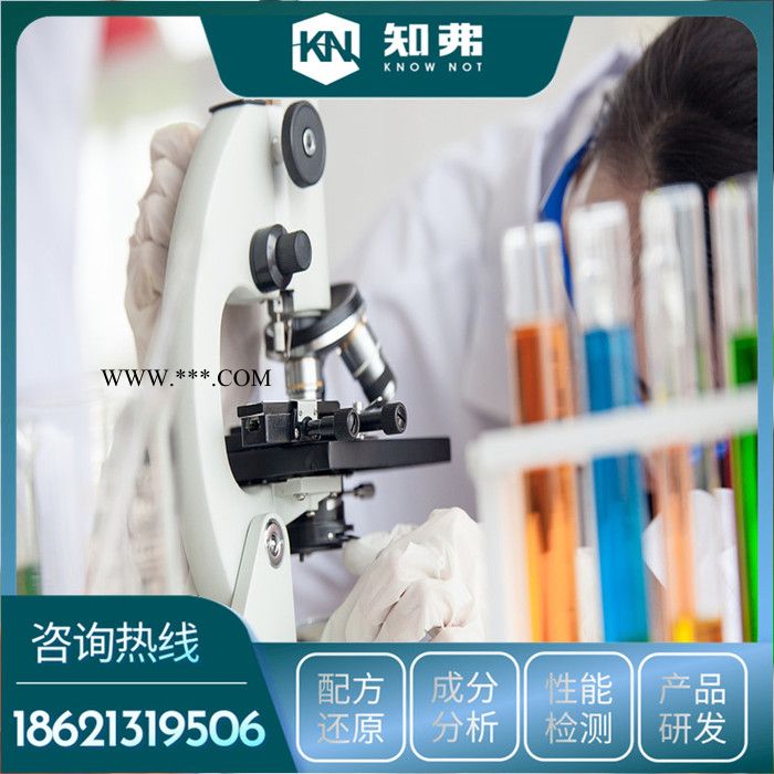 汽车发动机冷却液独特配方  生产工艺技术   常用冷却液供应厂家图8