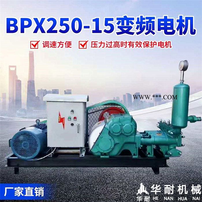 BW系列活塞式泥浆输送泵 GPB-90高压旋喷注浆机图2