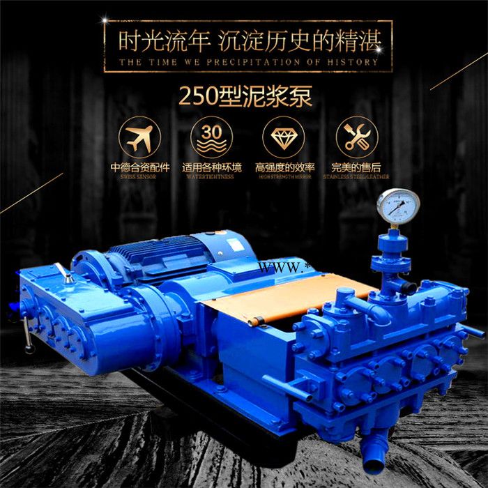 BW系列活塞式泥浆输送泵 GPB-90高压旋喷注浆机图3