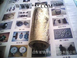 活塞机制冷配件活塞销图2