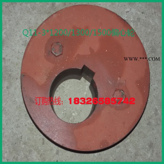 Q11-3*1200/1300/1500剪板机配件,齿轮,连 连杆 剪板机连杆图2