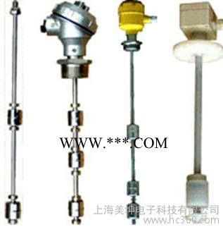 供应美坤电子MK系列连杆浮球液位开关图3
