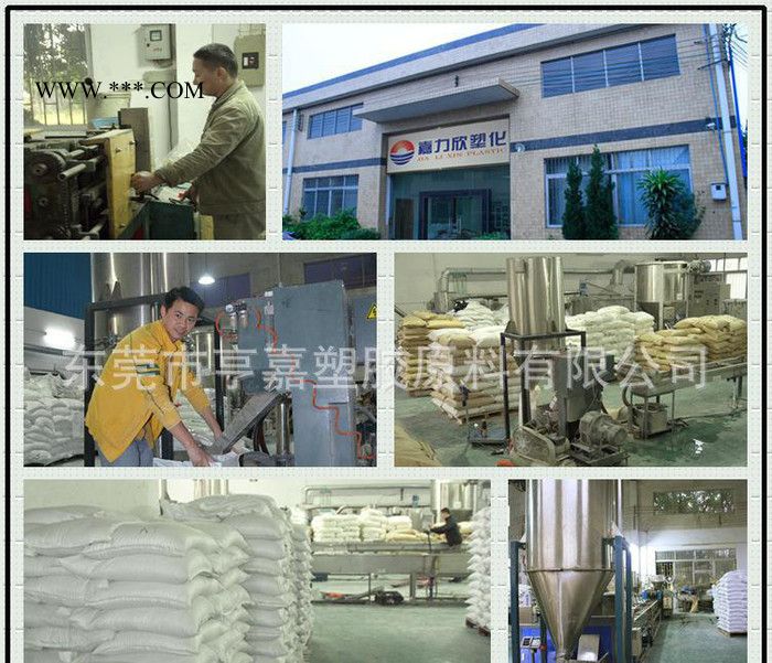 【爆】发动机冷却风扇框架注塑PP/嘉力欣改性料/JLX207图3