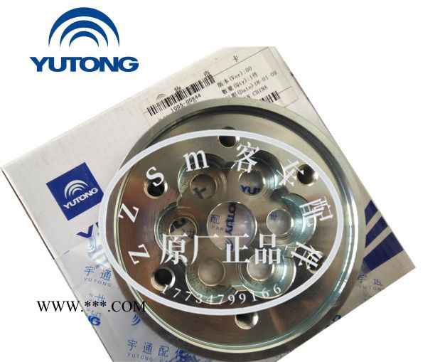 宇通配件 1005-00844 曲轴减震器法兰 原厂配件图2