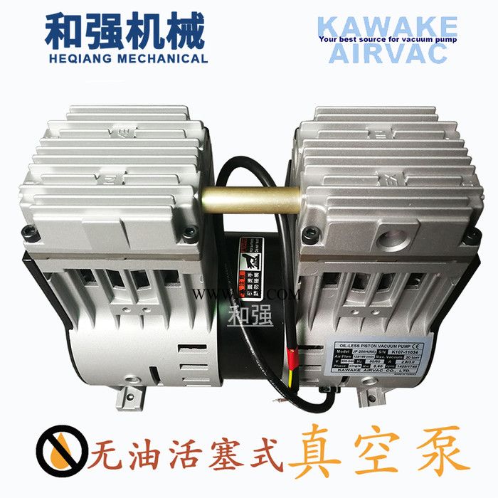 台湾KAWAKE无油活塞真空泵 JP-180V 零件装载机 印刷装安装配套 贴片机用图4