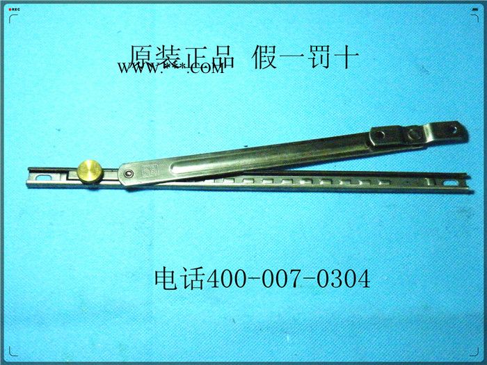 德国丝吉利娅二连杆 断桥铝门窗风撑 限位器风撑不锈钢风撑 断桥铝窗图2