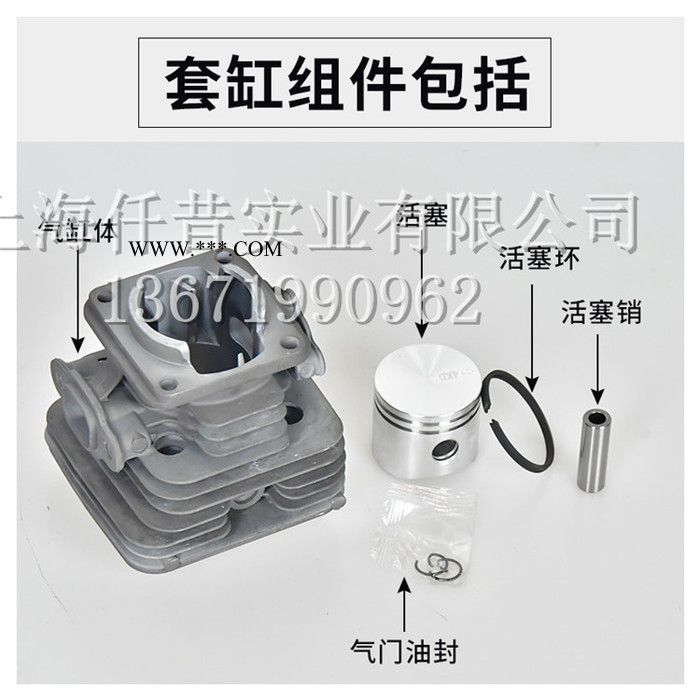 欧玛3637割灌机缸体总成 活塞活塞环 欧玛3637割草机配件 园林机械 欧玛割灌机缸体总成图5