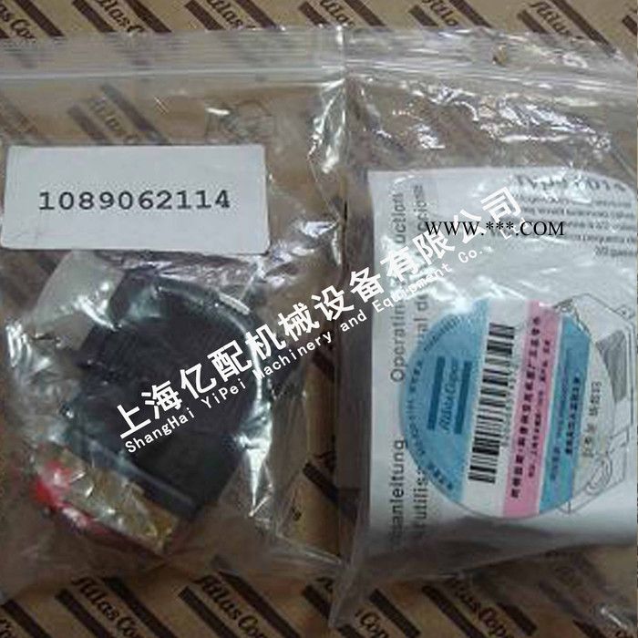 1089062114阿特拉斯电磁阀 阿特拉斯空压机配件 螺杆式压缩机 电磁阀 温控阀芯 油气分离器 油视镜 空压机连杆图3