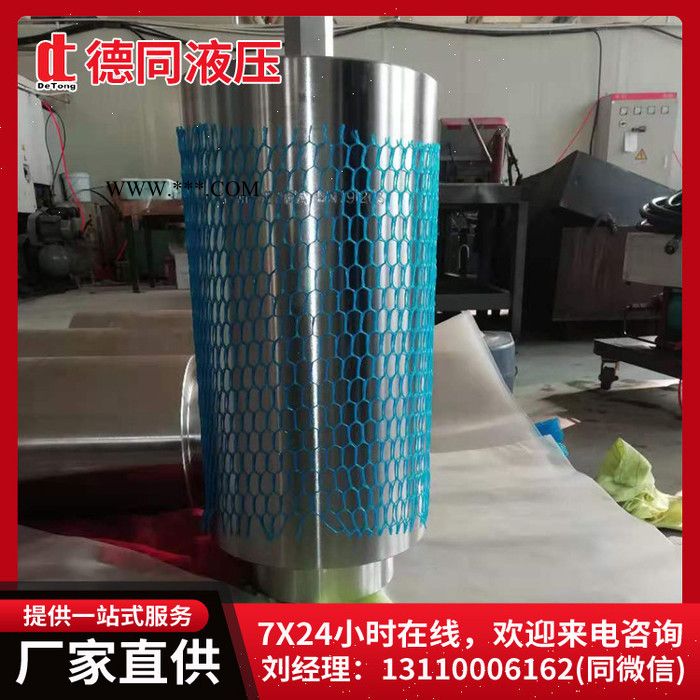 辽宁蓄能器 活塞式储能器 活塞式蓄能器定做 活塞式蓄能器组图4