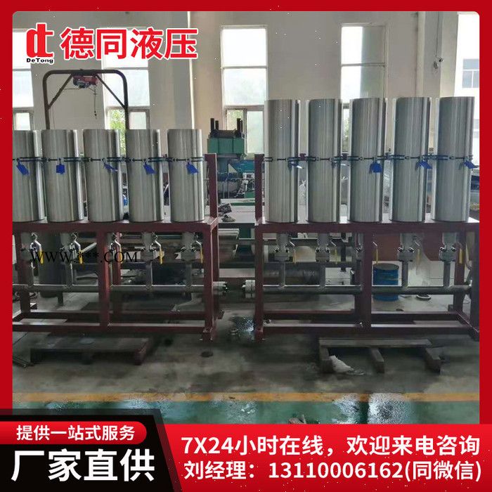 辽宁蓄能器 活塞式储能器 活塞式蓄能器定做 活塞式蓄能器组图3