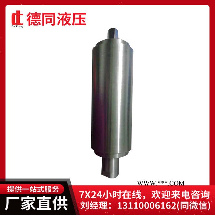 辽宁蓄能器 活塞式储能器 活塞式蓄能器定做 活塞式蓄能器组图5