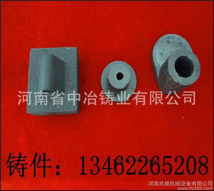 内燃机连杆传动装置 铸钢件加工图1