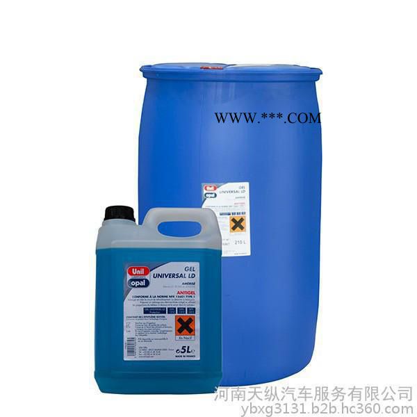 冬天保养发动机 优益宝无水冷却液 让油门变轻 提速强劲 百秒加速图7