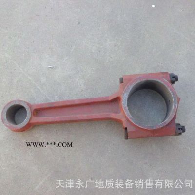 **】连杆BW250  多种地质勘探工具配件批发
