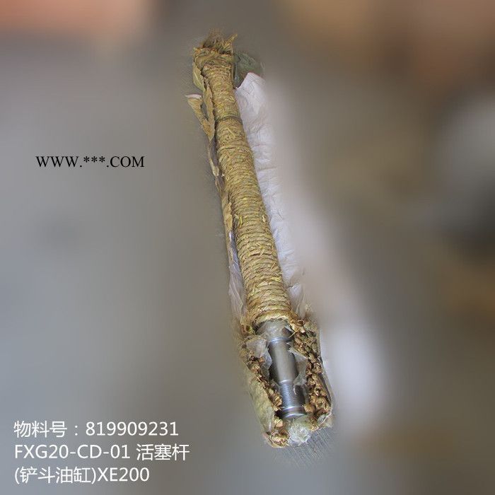 徐工XE200挖掘机配件819909231 FXG20-CD-01 活塞杆(铲斗油缸)图3
