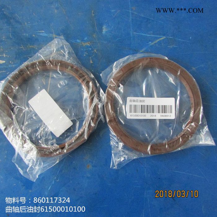**供应潍柴发动机配件曲轴后油封61500010100图3