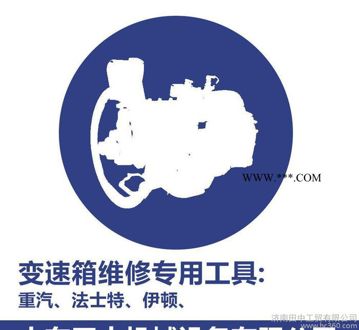 发动机维修工具 曼发动机曲轴的前后油封拆装 安装前油封工具图3