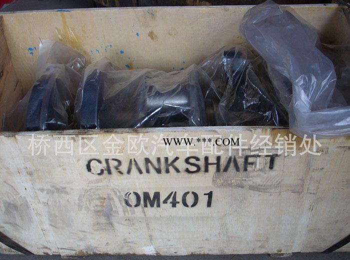 奔驰发动机曲轴OM401奔驰卡车配件 汽车发动机配件图2