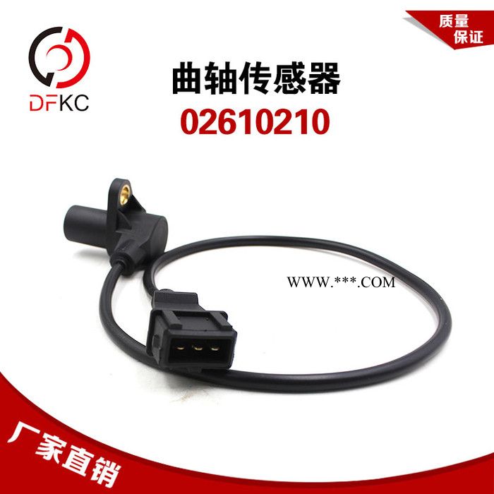 曲轴位置传感器02610210凸轮轴位置传感器适配南充锡柴潍柴发动机图4