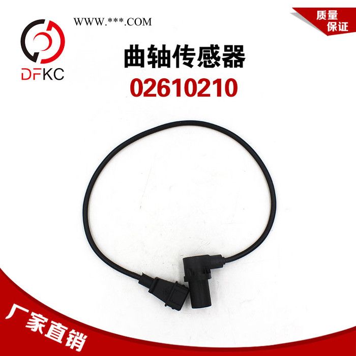 曲轴位置传感器02610210凸轮轴位置传感器适配南充锡柴潍柴发动机图3