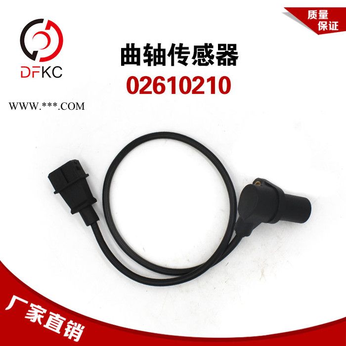 曲轴位置传感器02610210凸轮轴位置传感器适配南充锡柴潍柴发动机图5