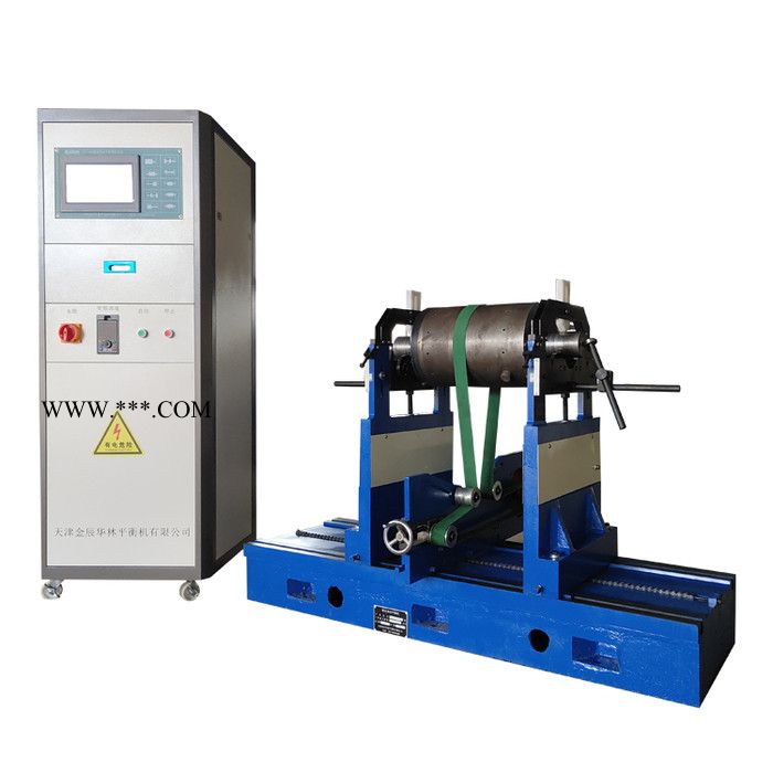 金辰华林 YYQ-300 圈带传动平衡机 天津** 曲轴平衡机 曲轴动平衡机图4