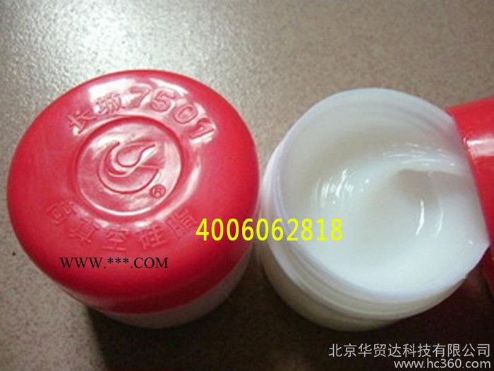 长城7501高真空硅脂 真空泵 玻璃活塞、真空活塞油脂 润滑脂50g图3