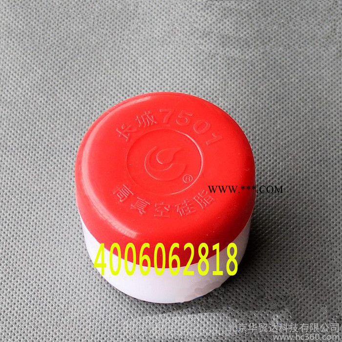 长城7501高真空硅脂 真空泵 玻璃活塞、真空活塞油脂 润滑脂50g图2