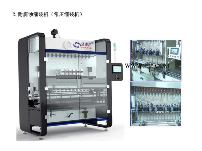 泽维尔 活塞式灌装机 全自动灌装机液体灌装机膏体灌装机多功能灌装机图4