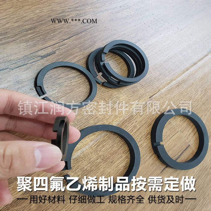 润方密封 四氟活塞套图2