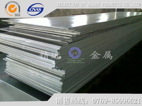 发动机活塞用铝棒ALLOY7075-T6