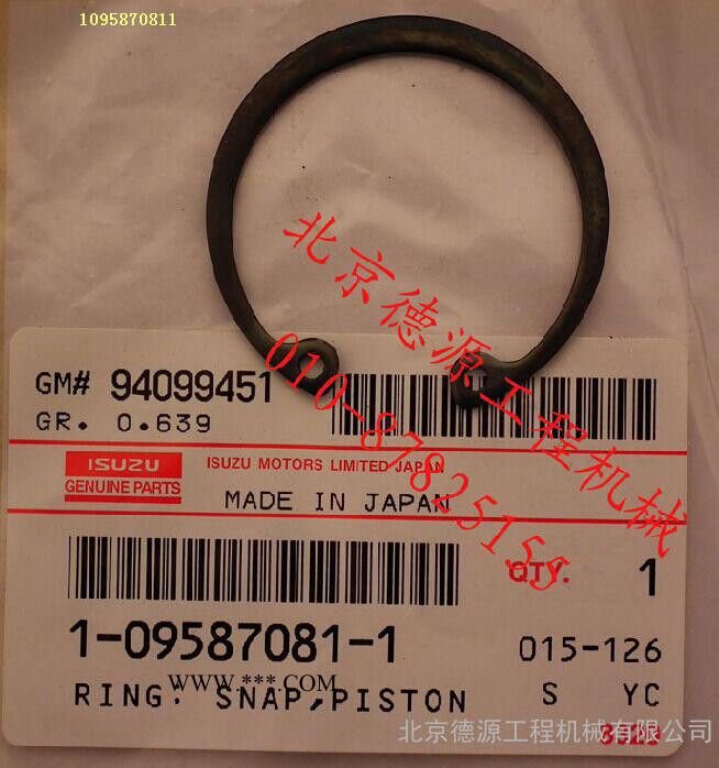 五十铃纯正零件 活塞销卡簧图3