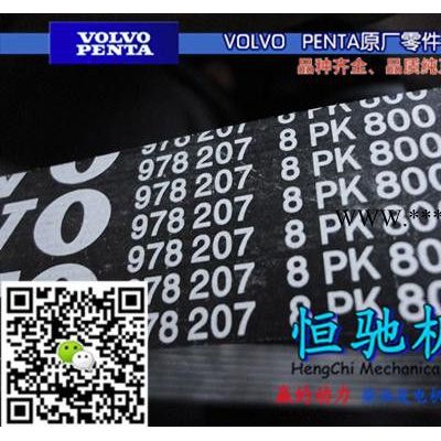 沃尔沃TD1210GE曲轴|曲轴前油封|曲轴后油封