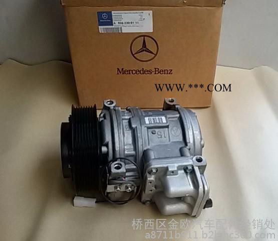 奔驰发动机OM460LA四配套活塞组件图8