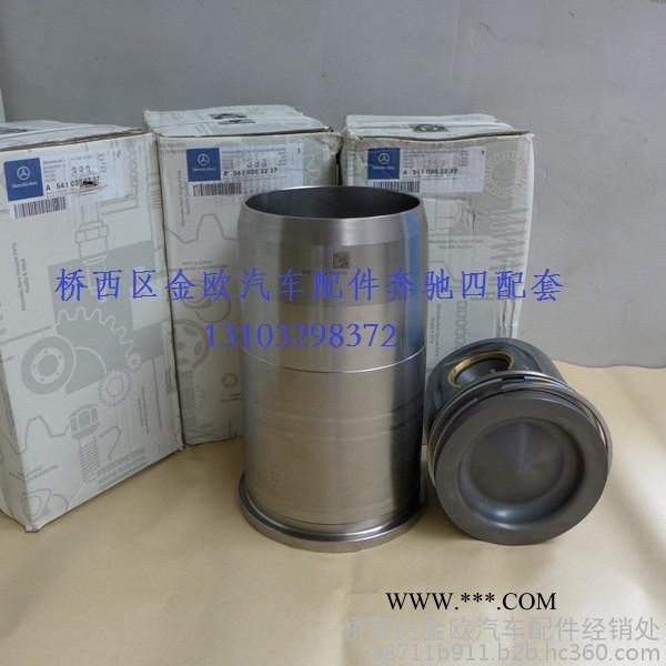 奔驰发动机OM460LA四配套活塞组件图7