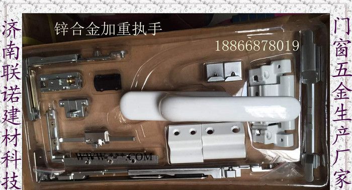 直销断桥、金钢网防盗纱窗门窗配件-四连杆图2