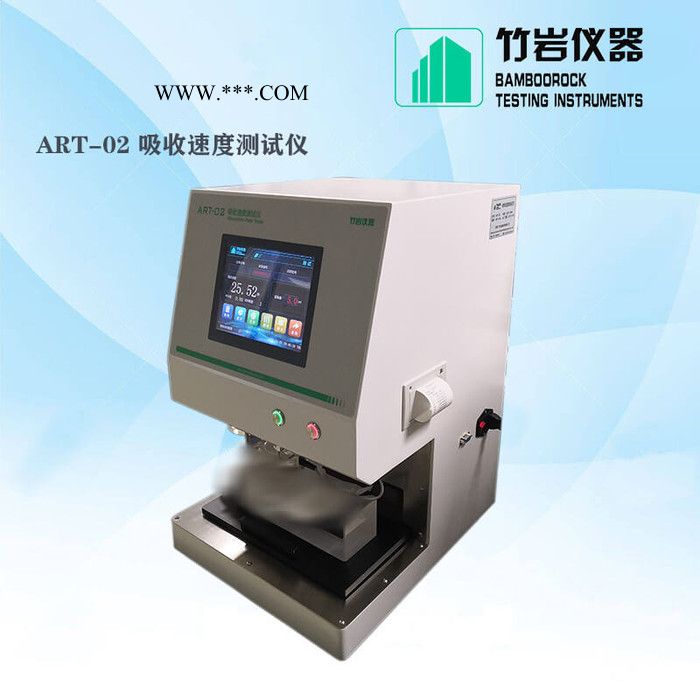 吸水倍率测试仪 纸尿裤吸水倍率测试仪 竹岩仪器 XSL-10图1