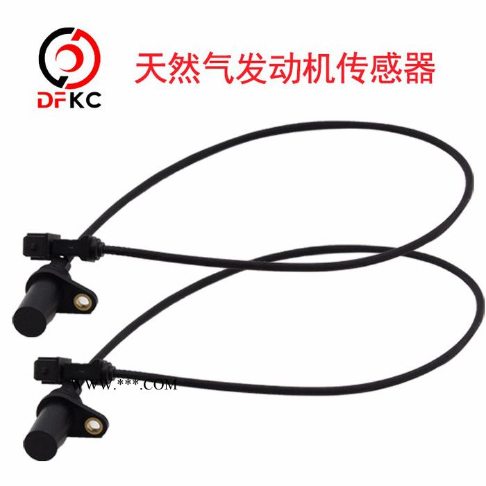 东风南内NQ系列南内天然气发动机曲轴位置传感器图3